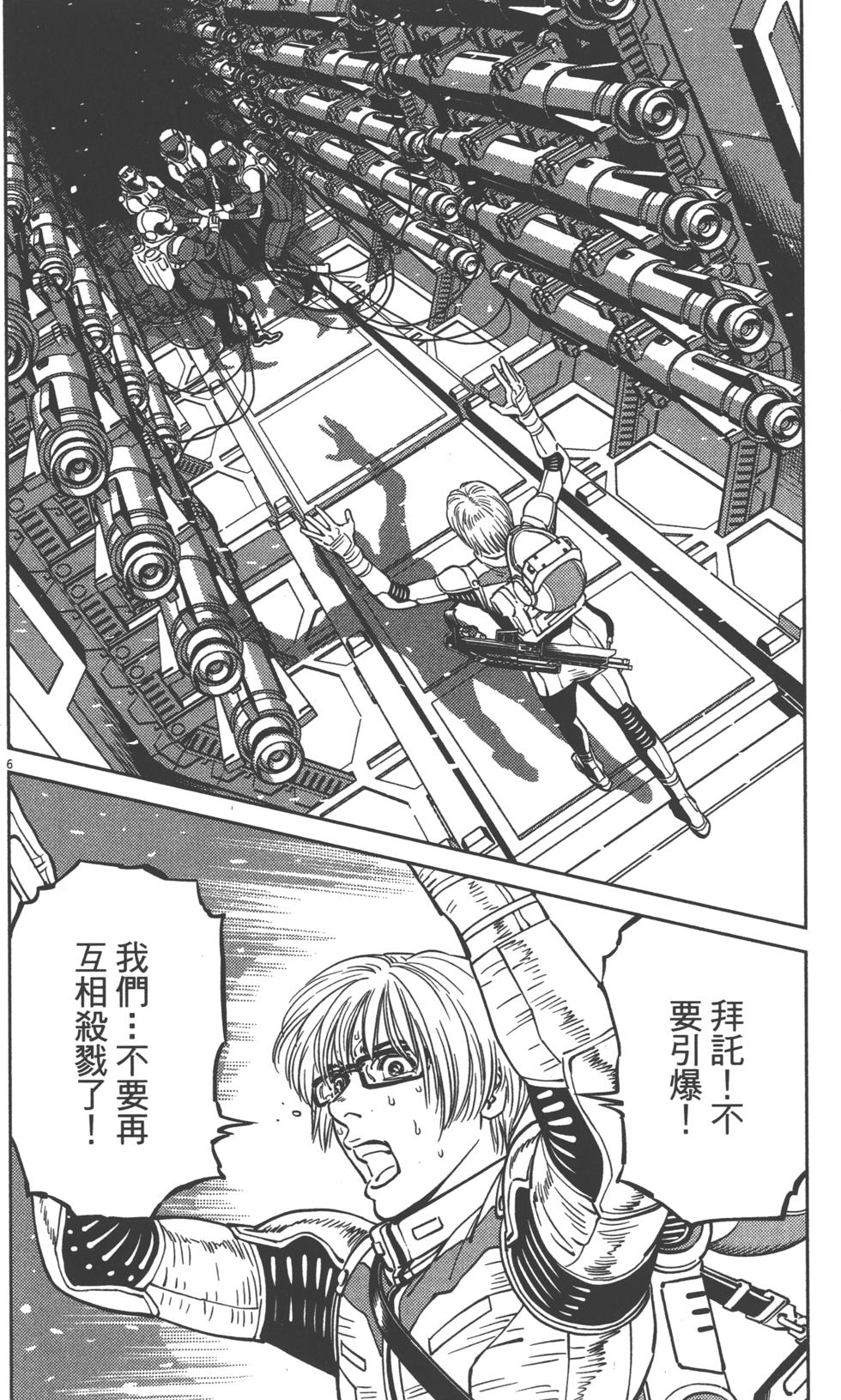 第107页