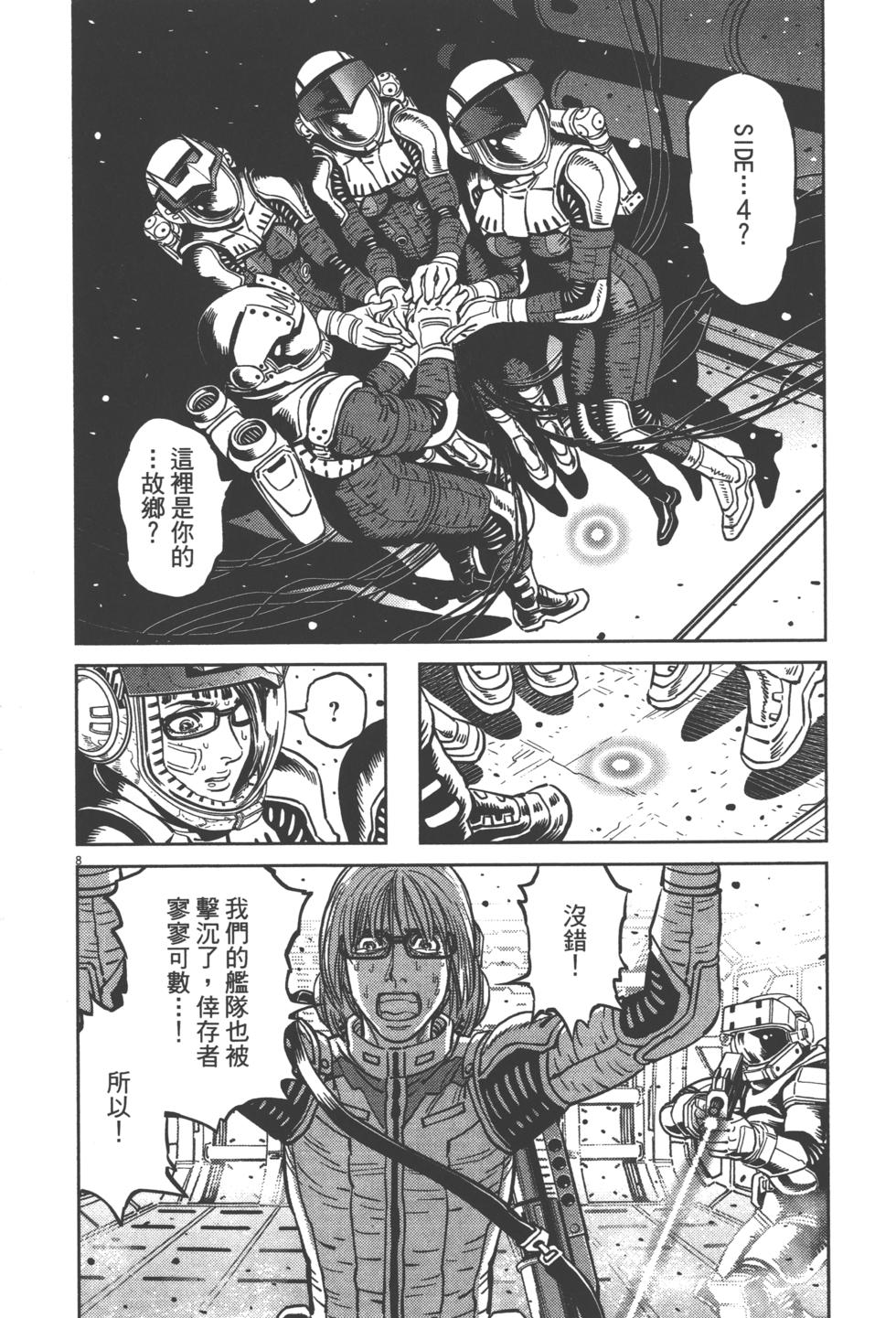 第109页