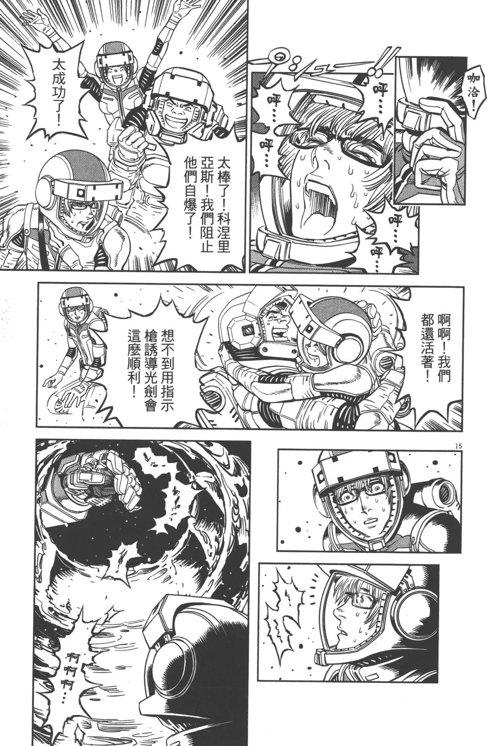 第116页