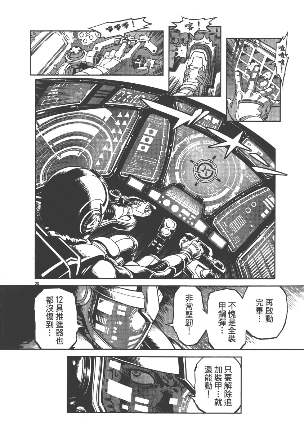 第121页