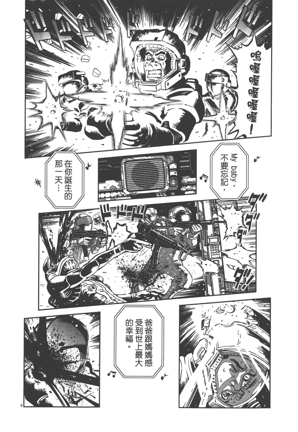 第131页
