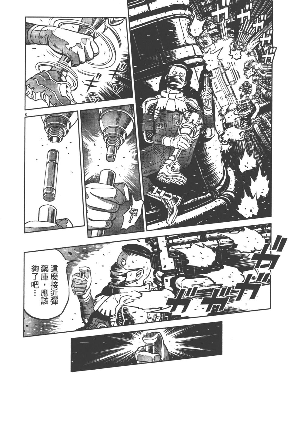 第133页