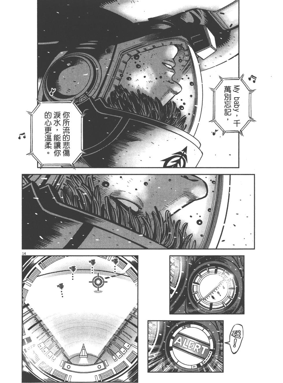 第139页