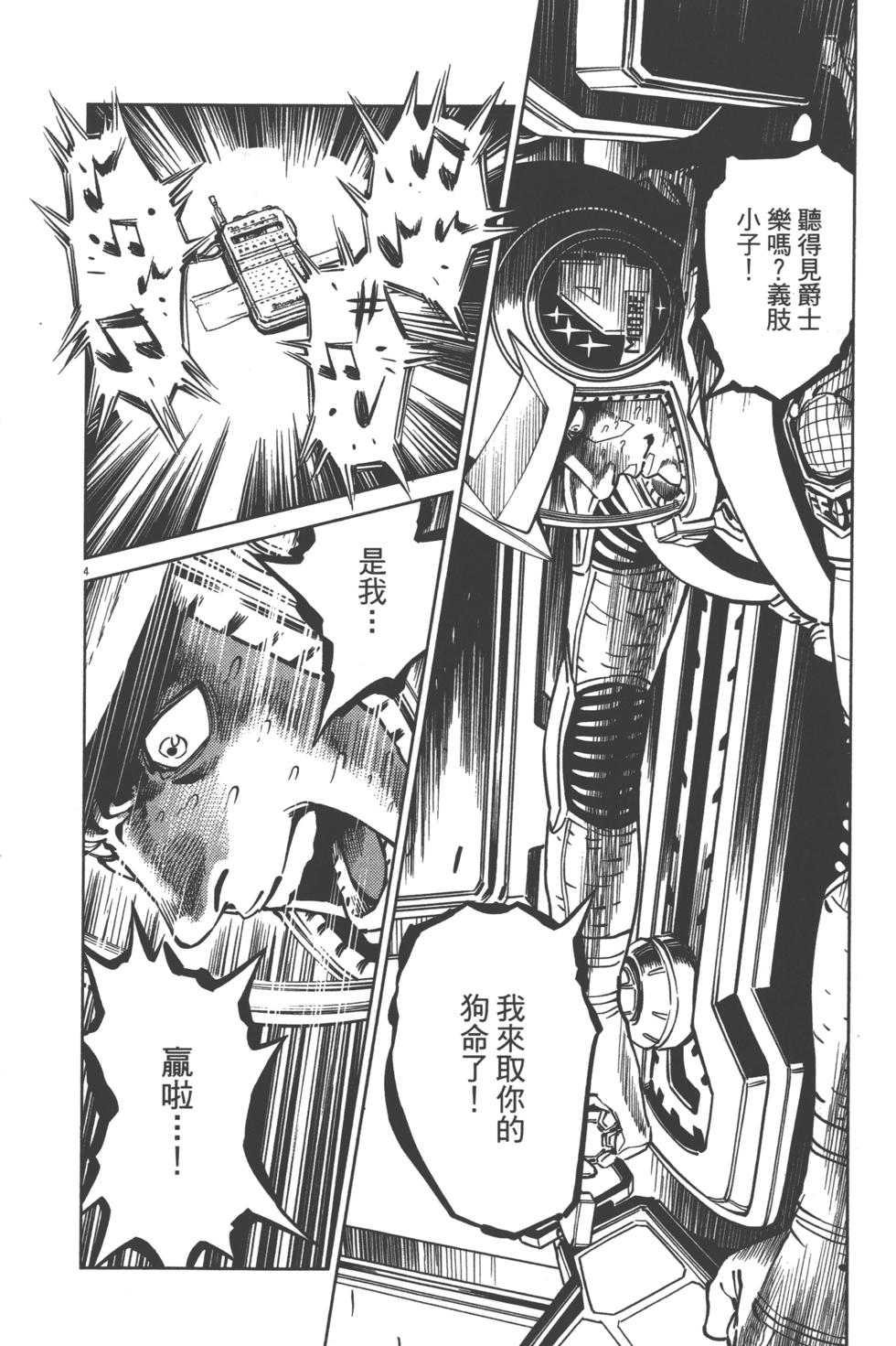 第153页