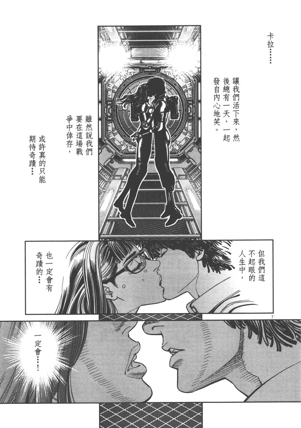 第156页
