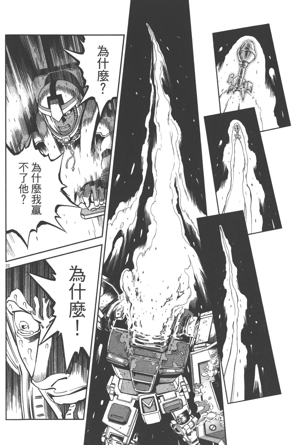 第171页
