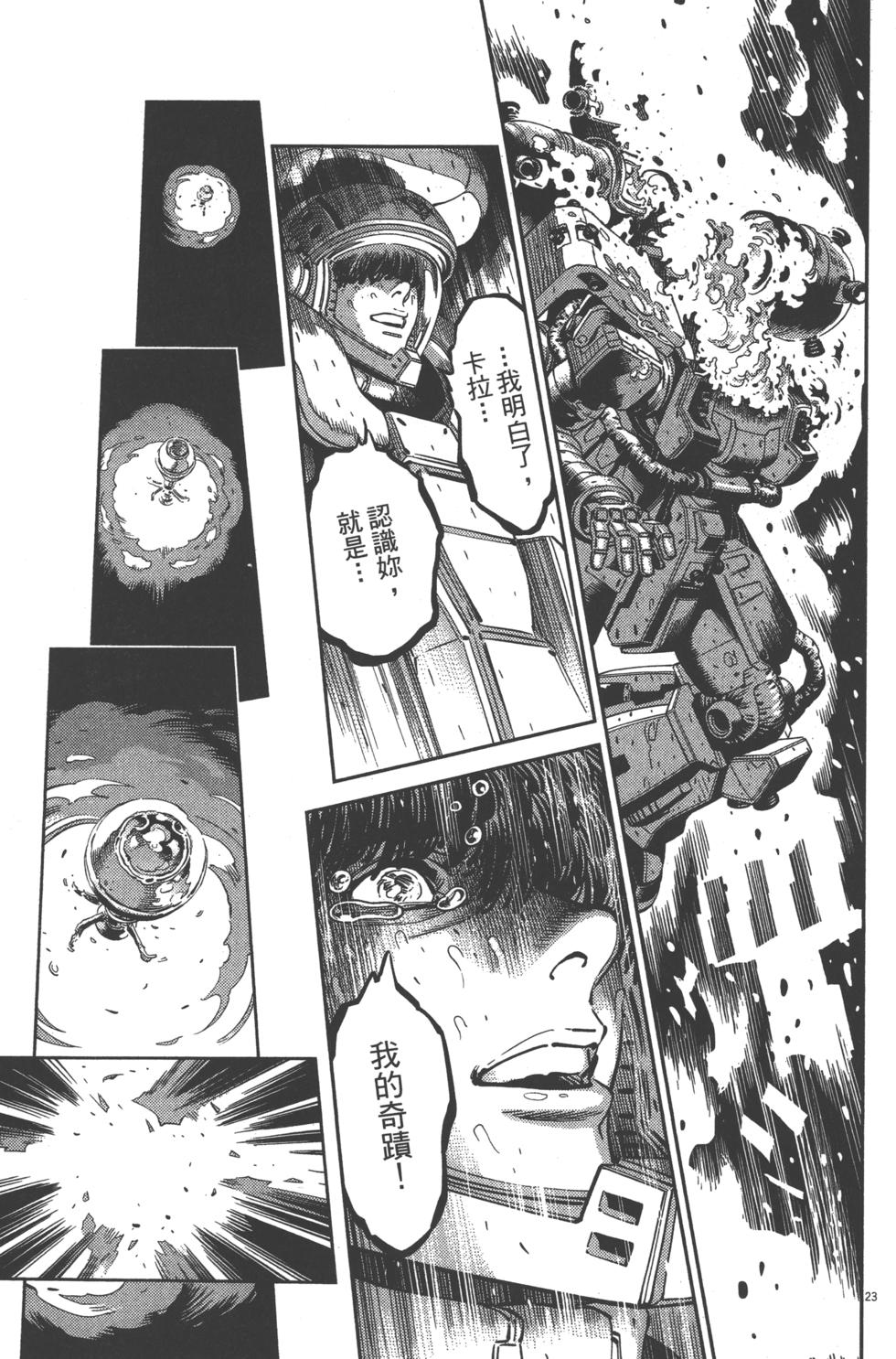 第172页