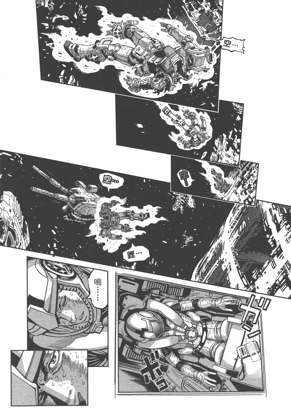 第179页