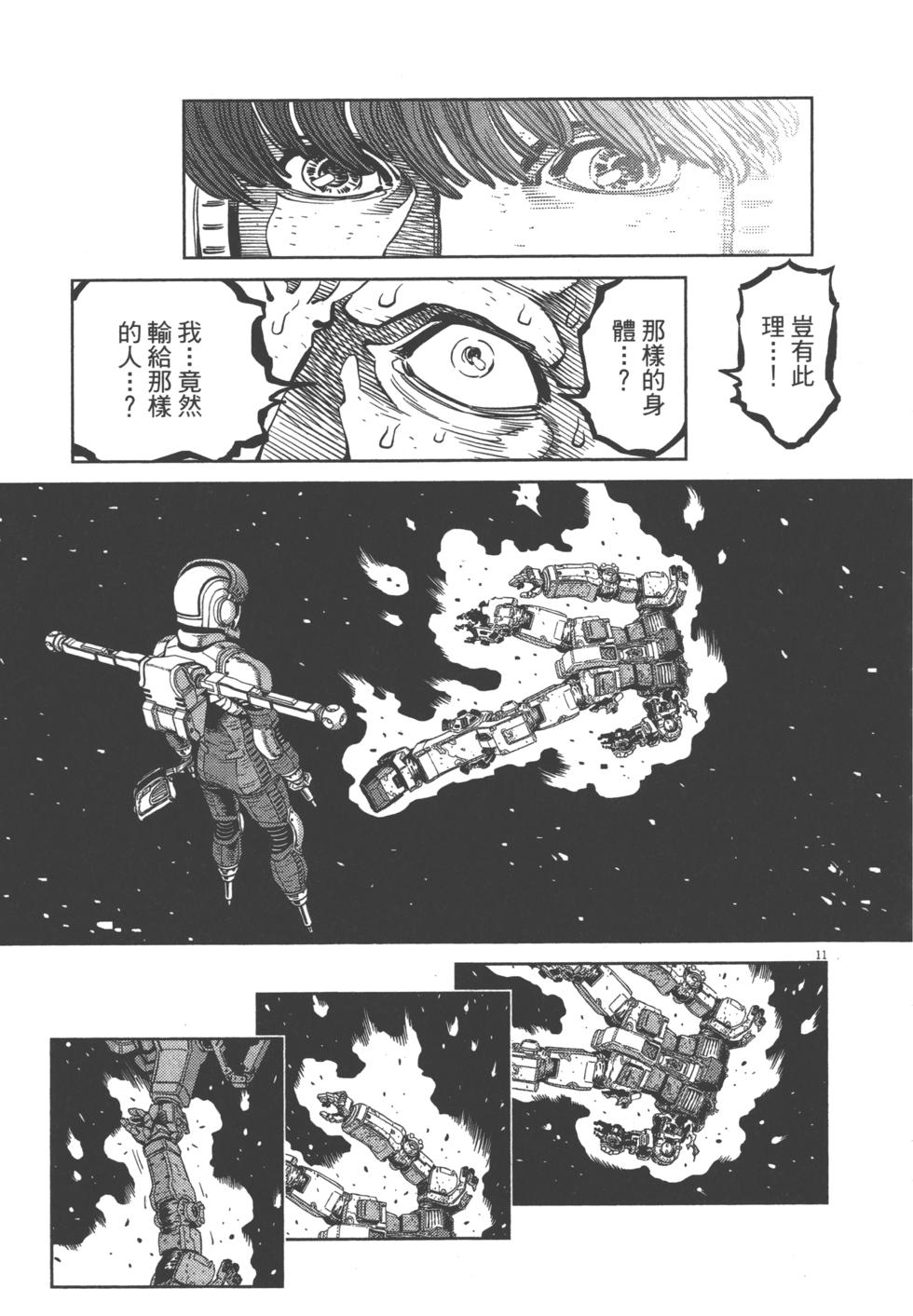 第186页