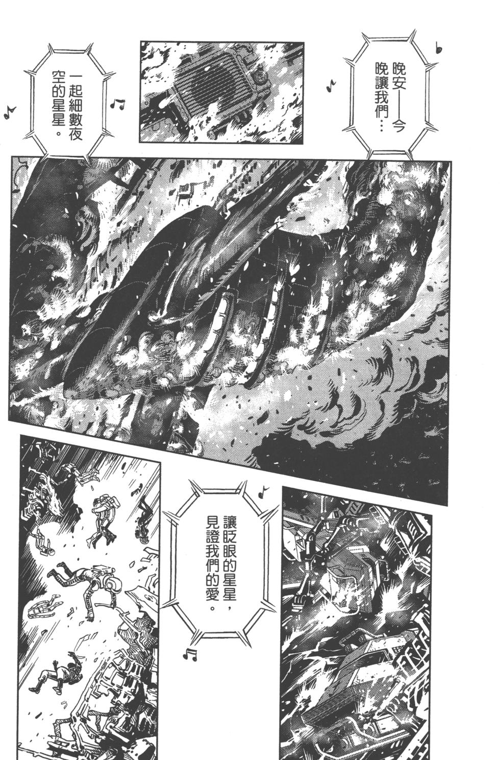 第197页
