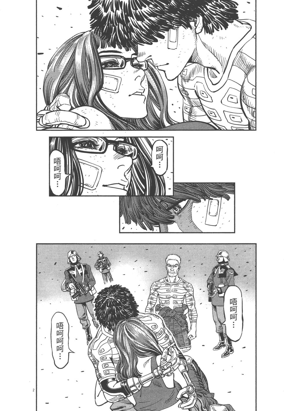第203页