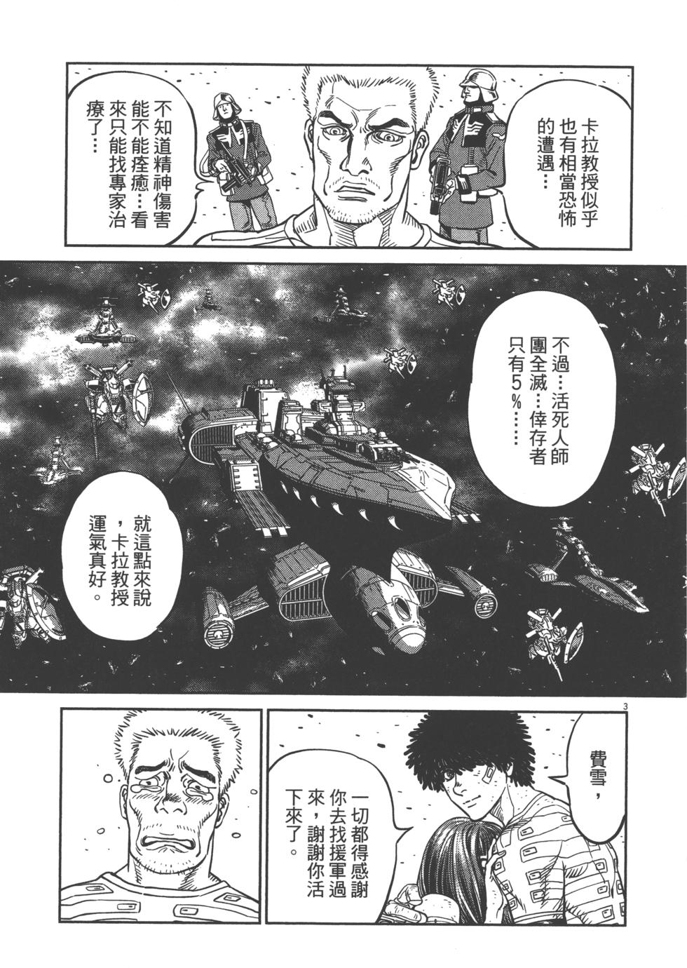 第204页