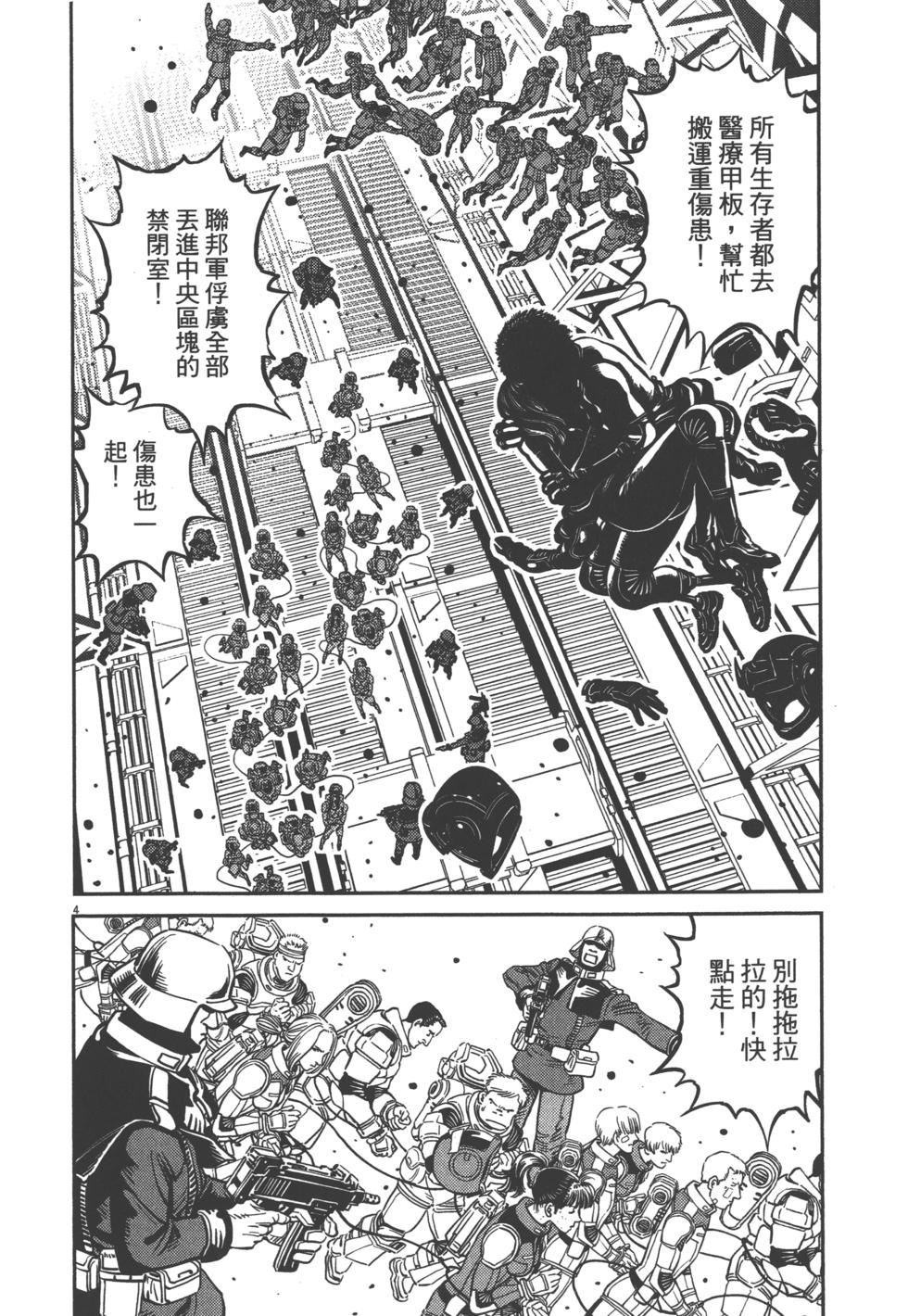 第205页