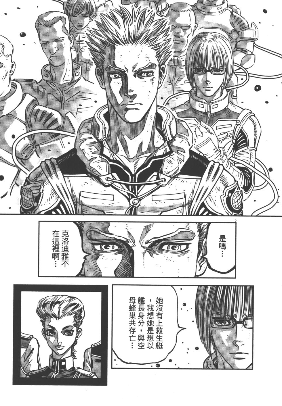 第206页