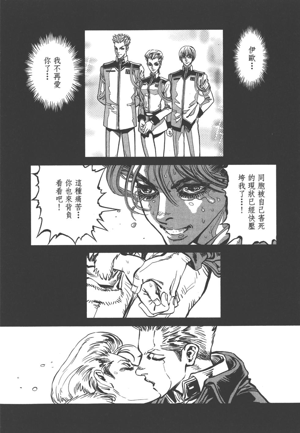 第207页