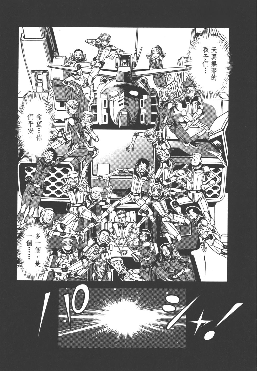 第208页