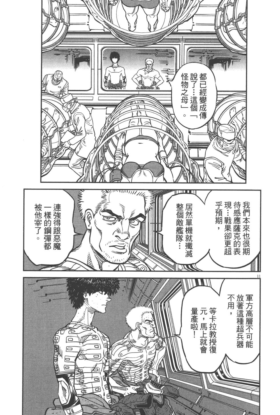 第212页