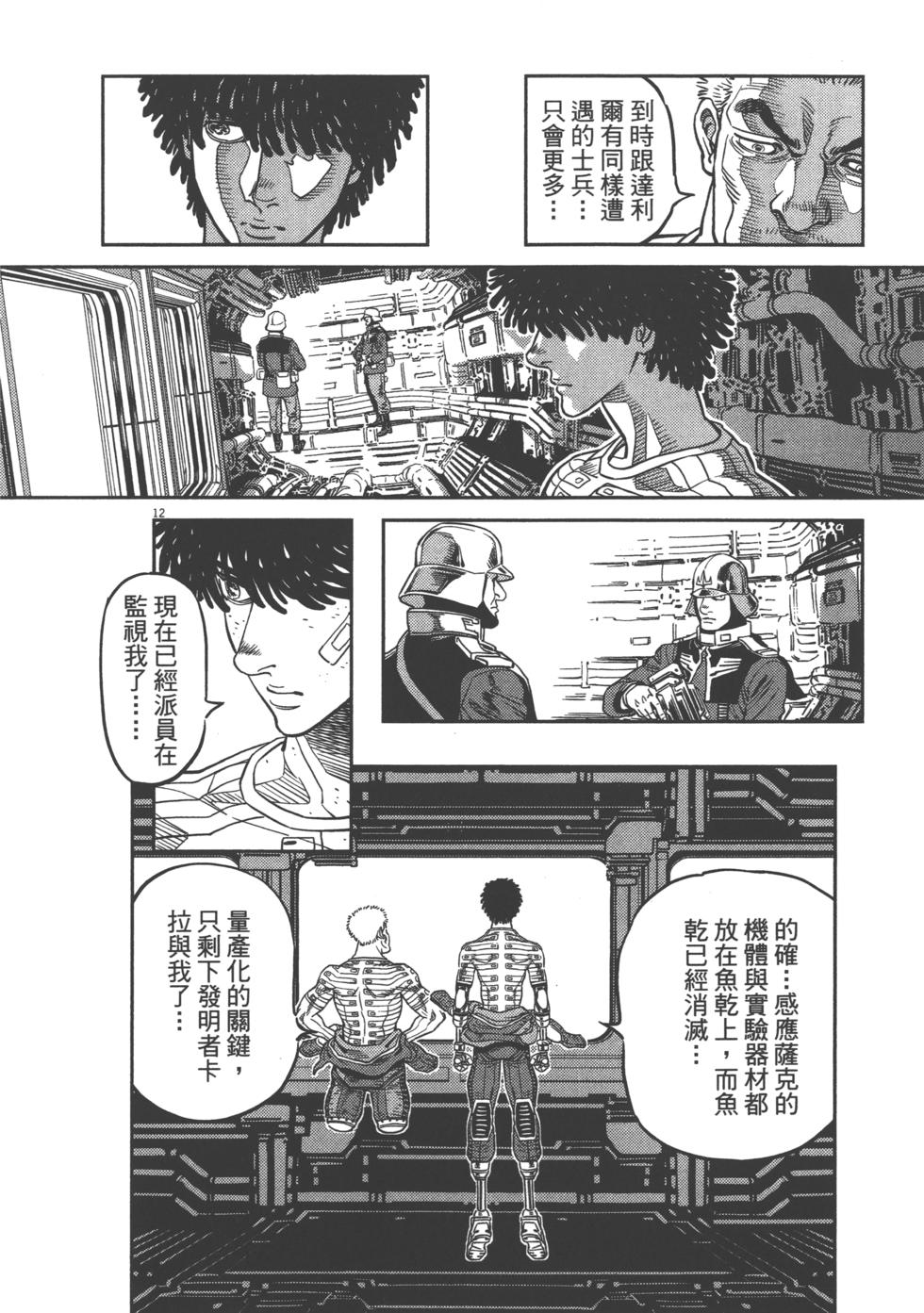 第213页