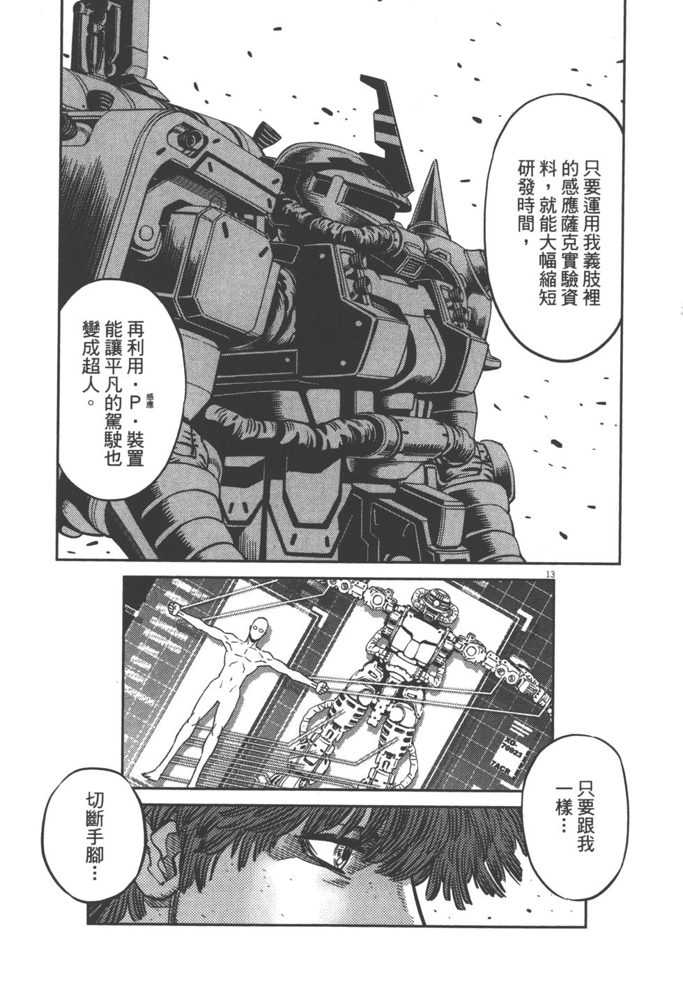第214页