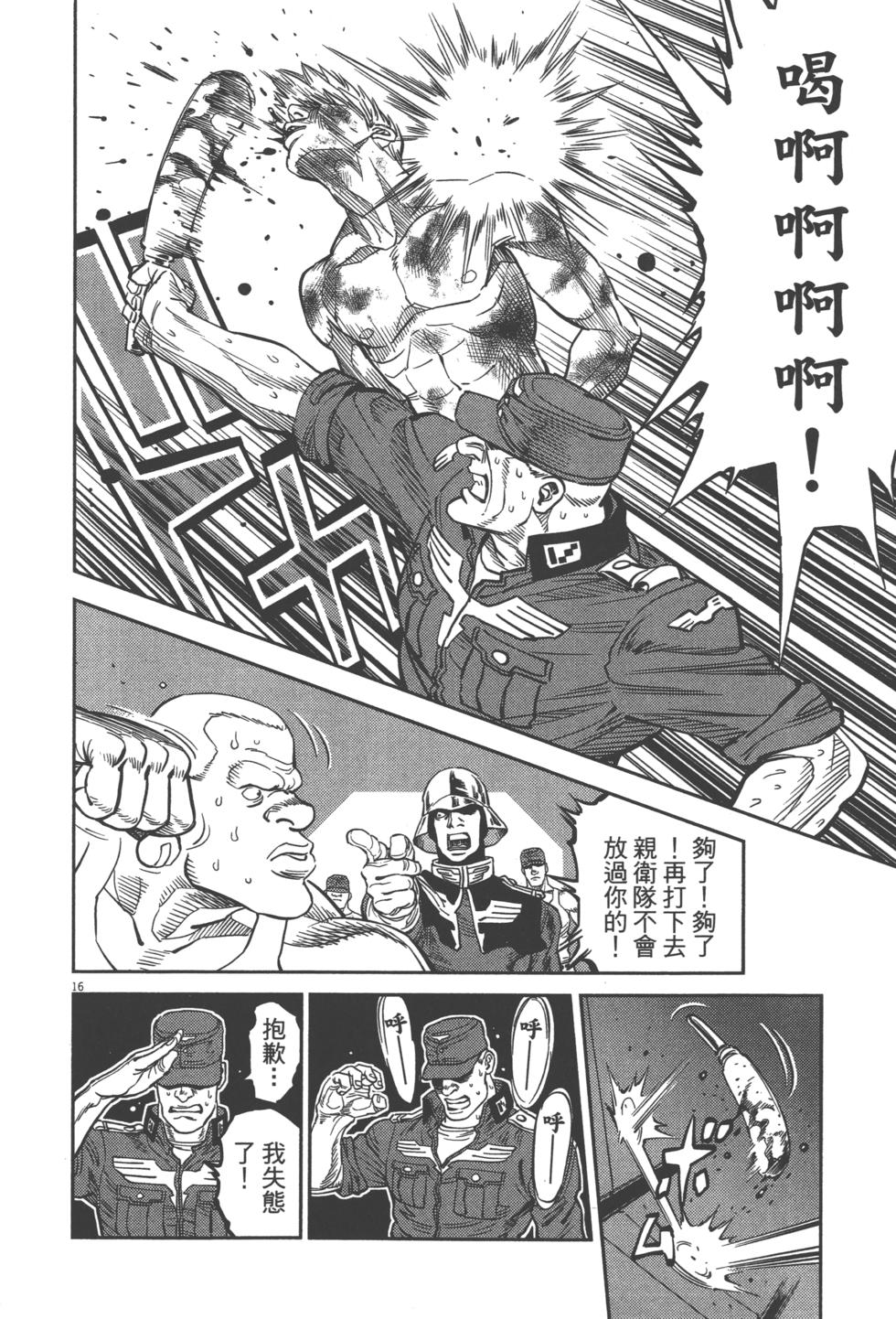 第217页