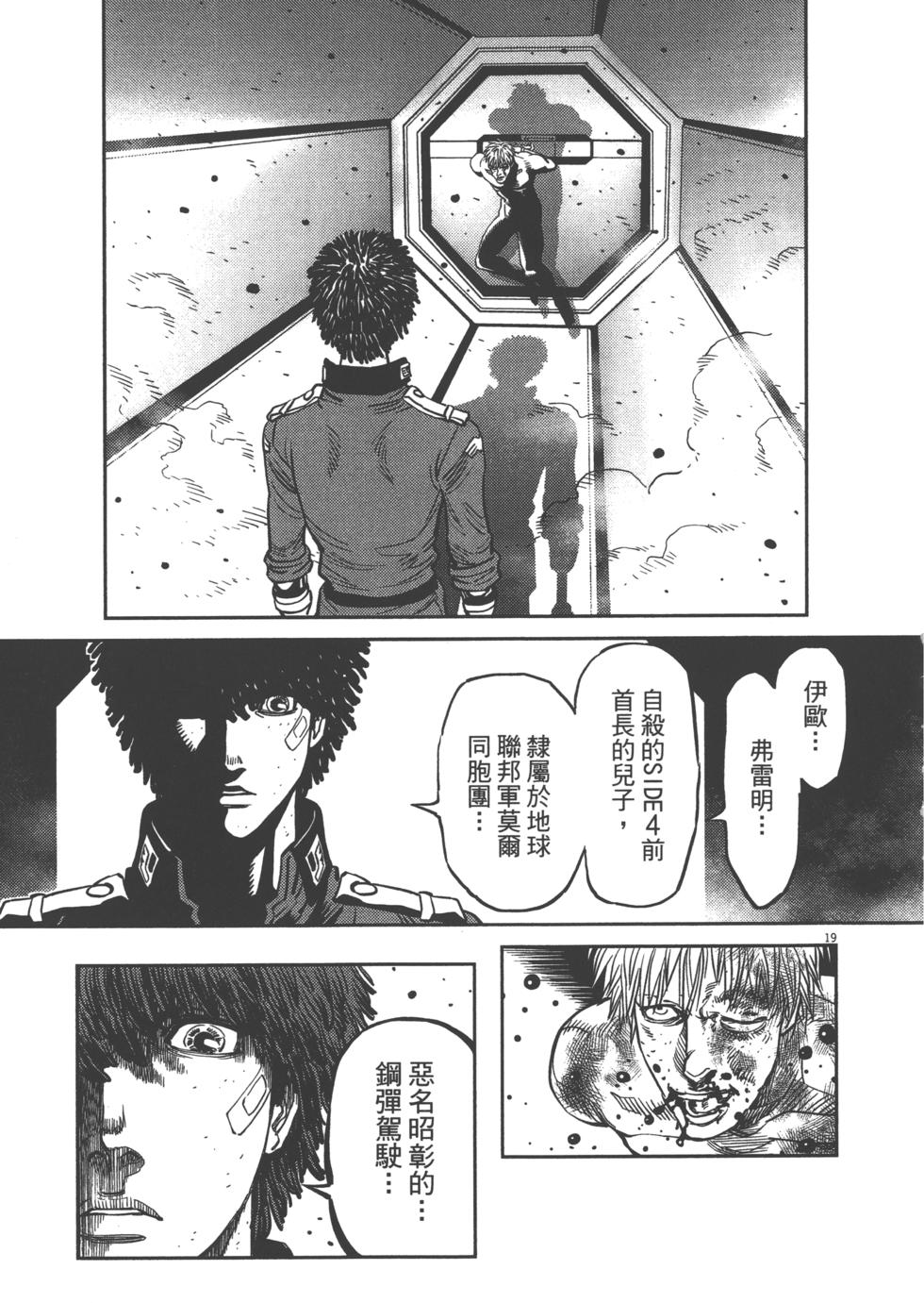 第220页