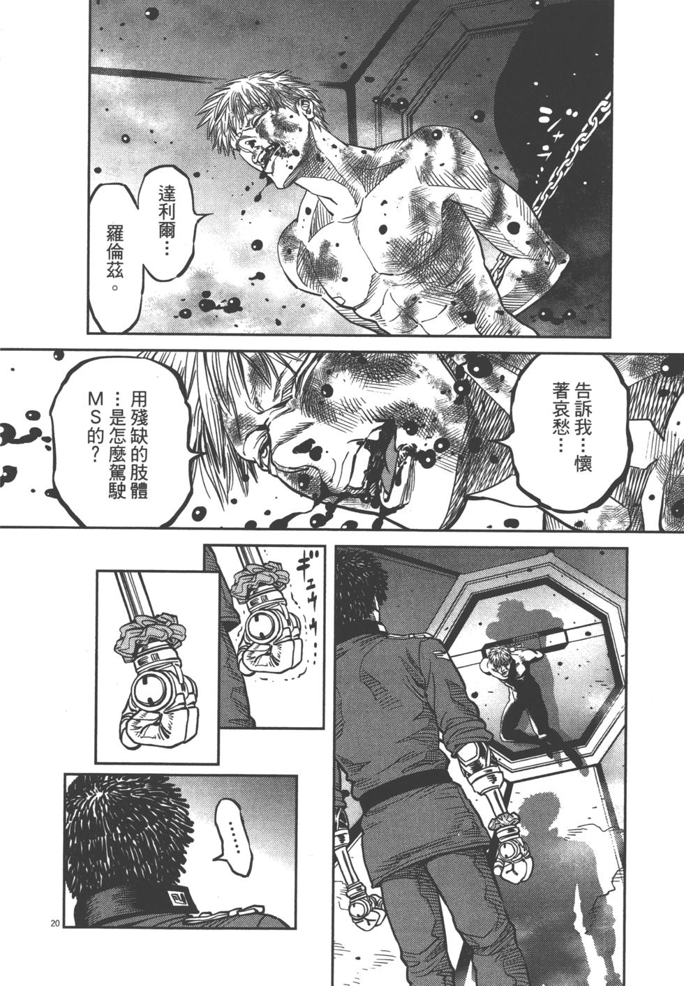第221页