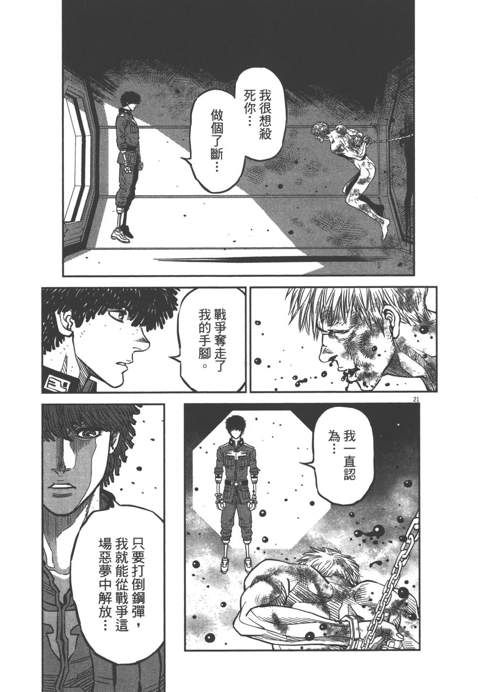第222页