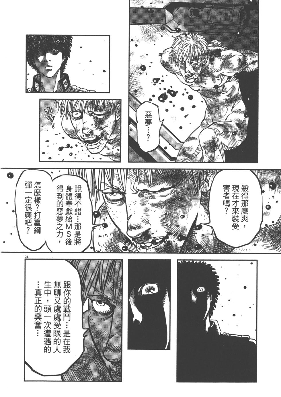 第225页