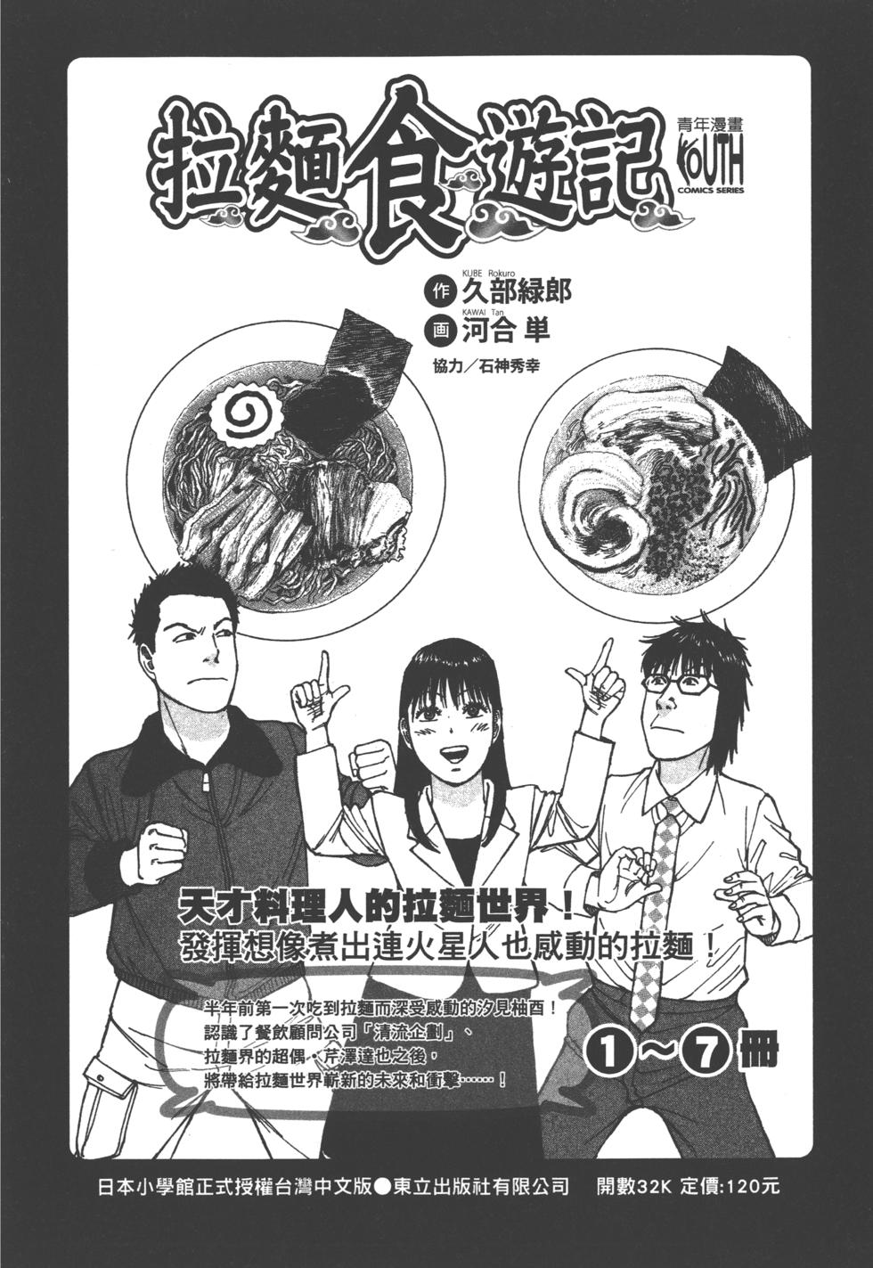 第231页