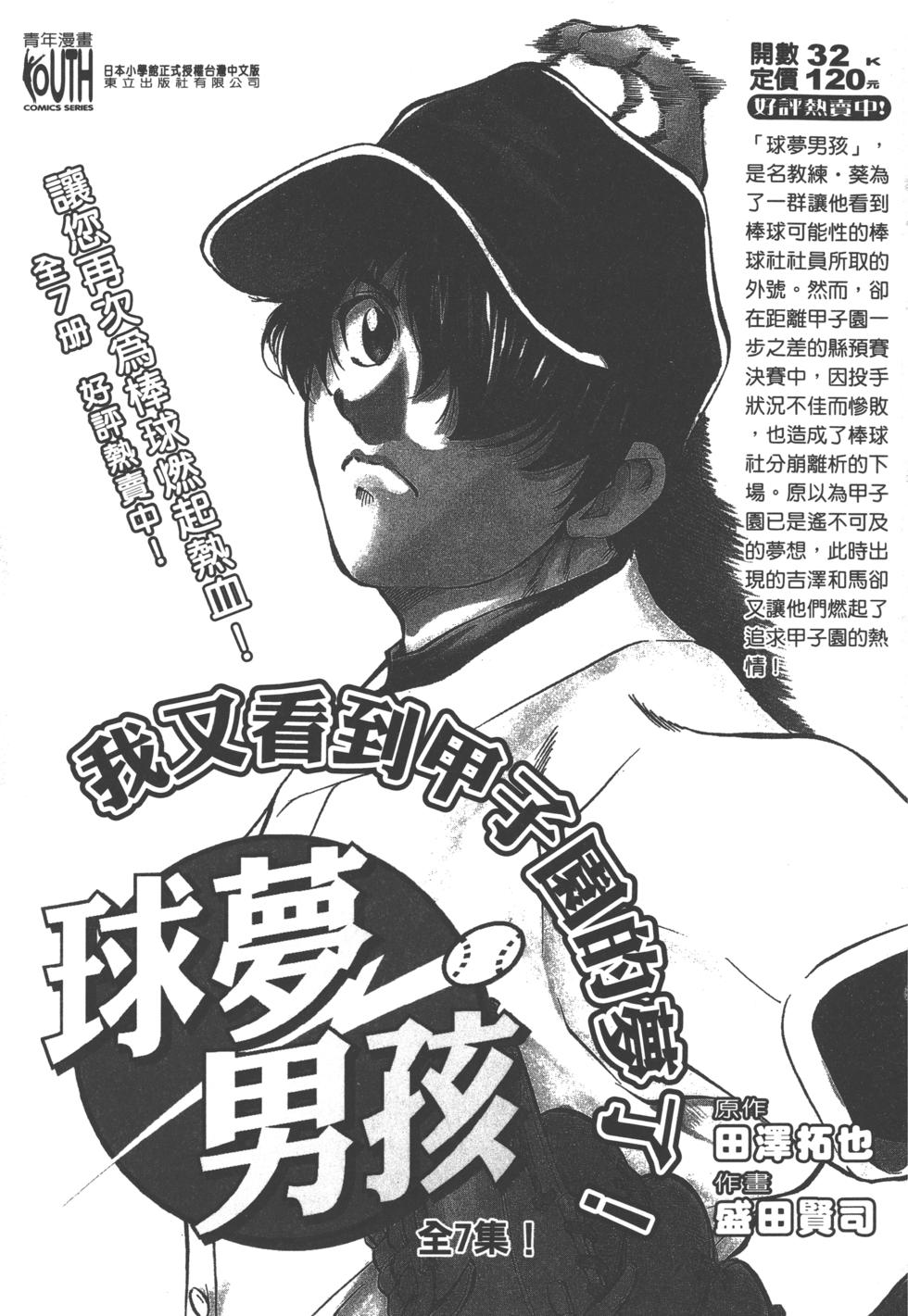 第232页