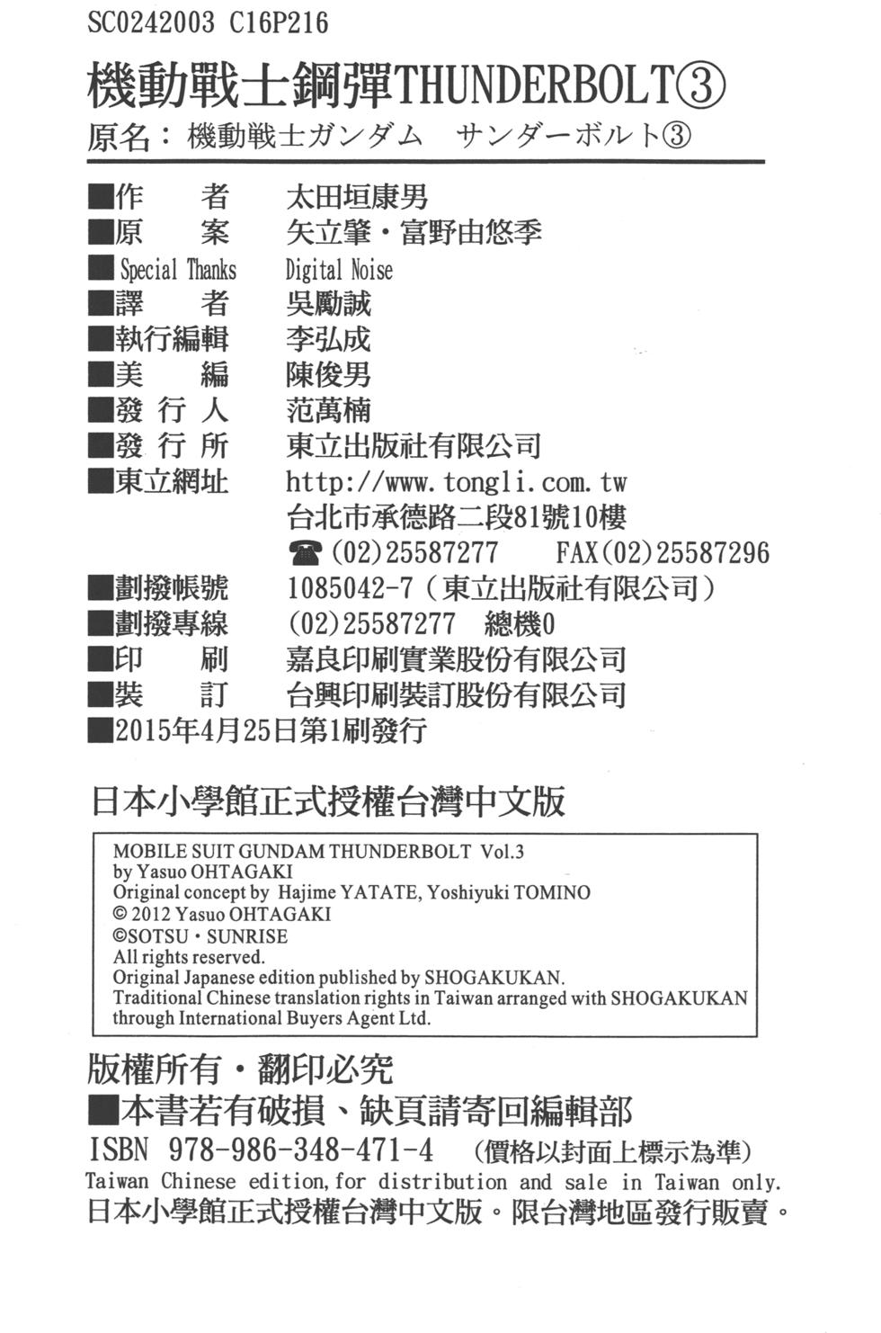 第233页