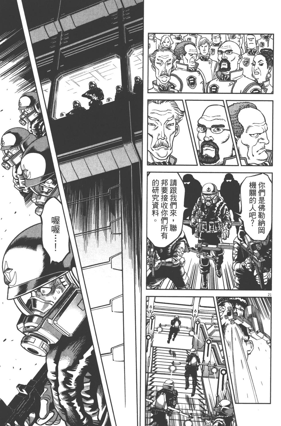 第50页