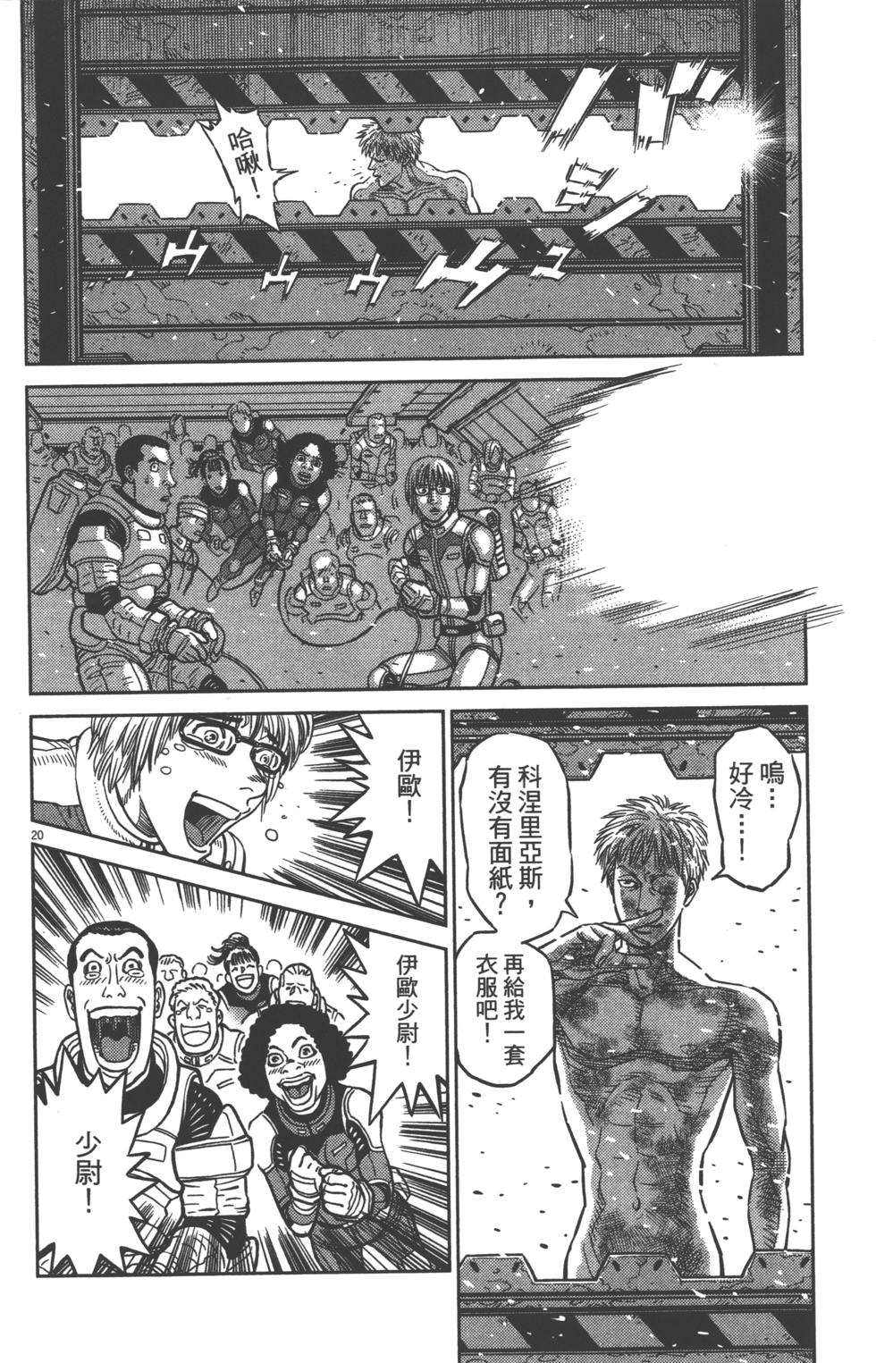 第73页