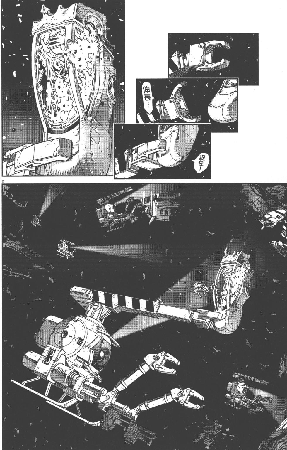 第79页