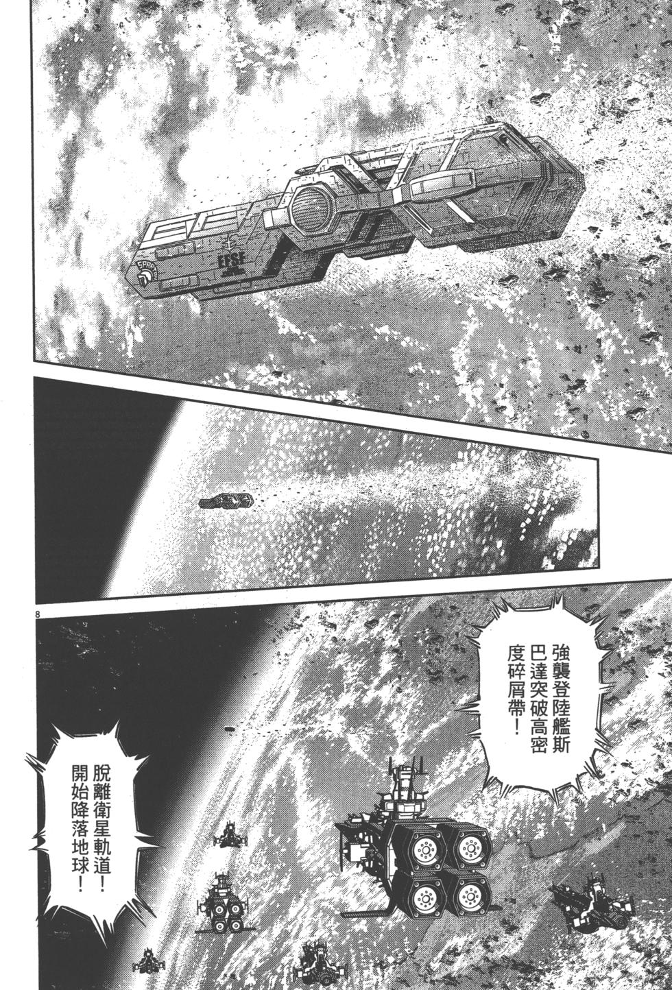 第109页