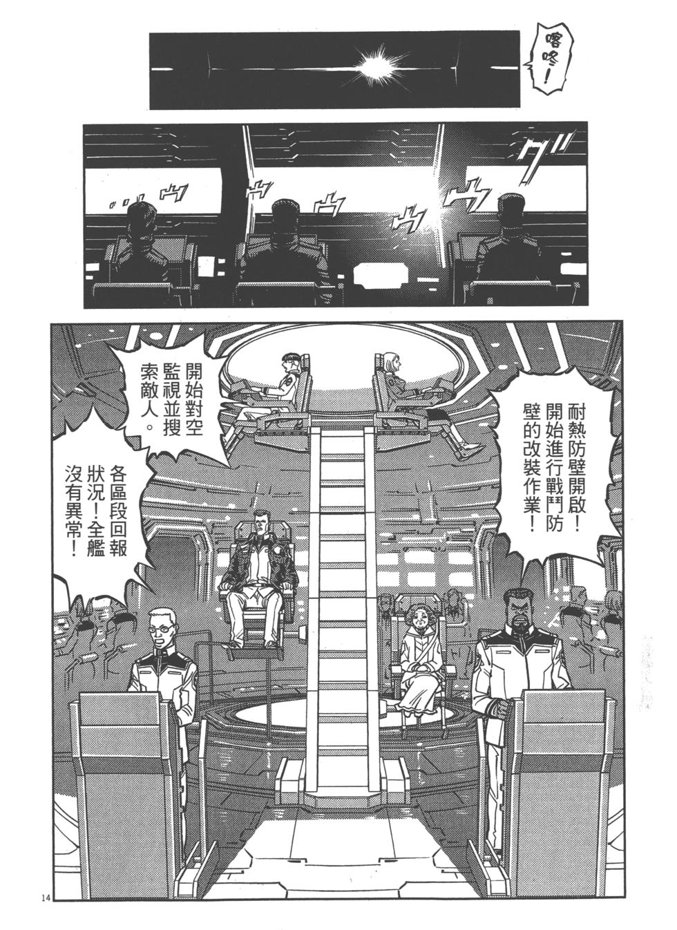 第115页