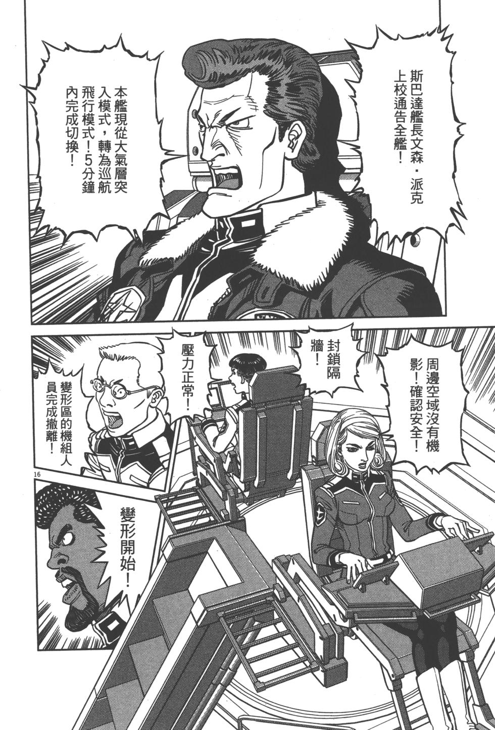 第117页