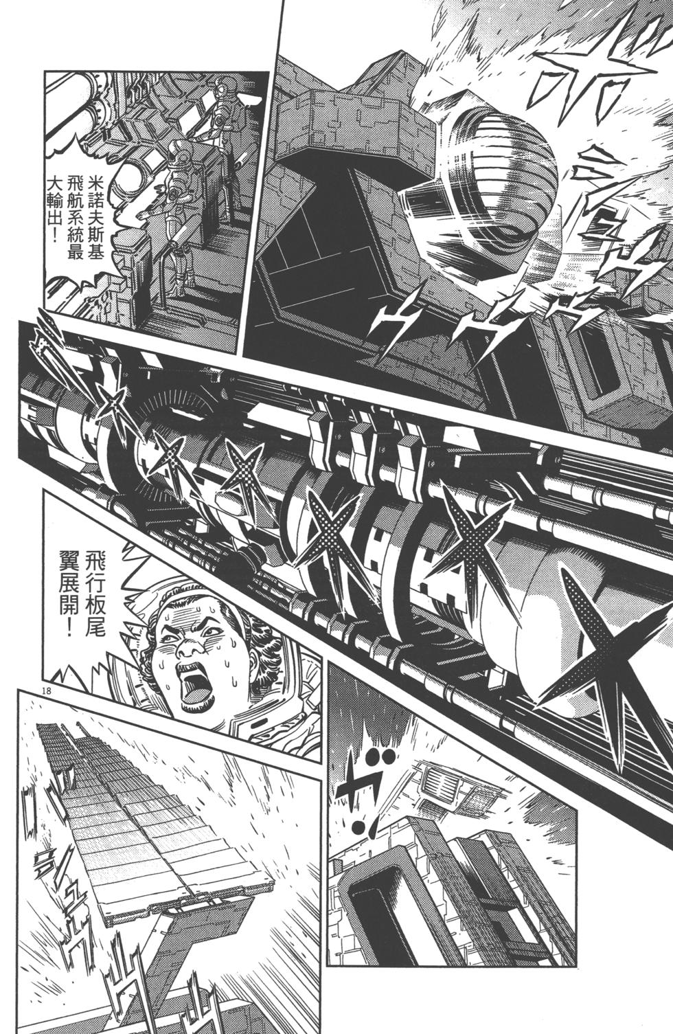 第119页