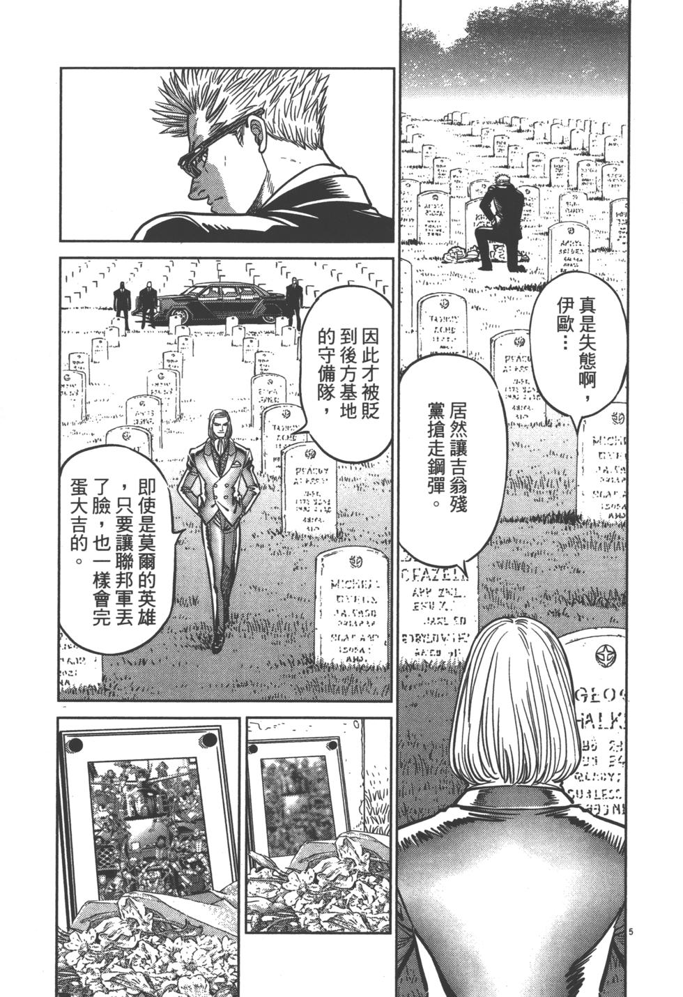 第130页