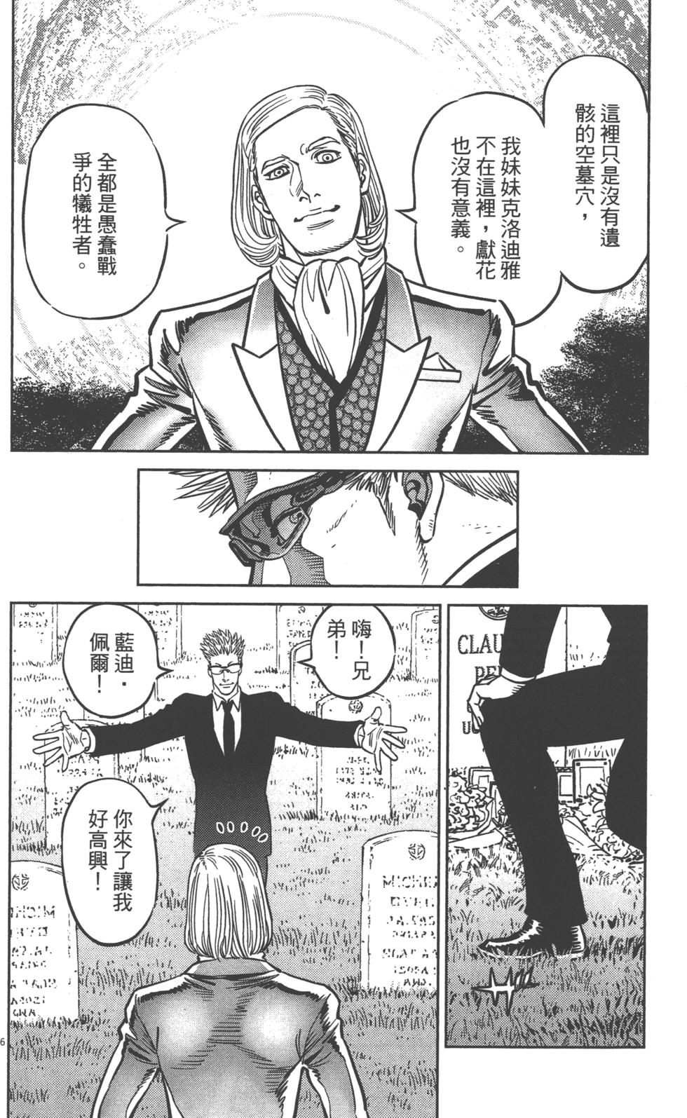 第131页