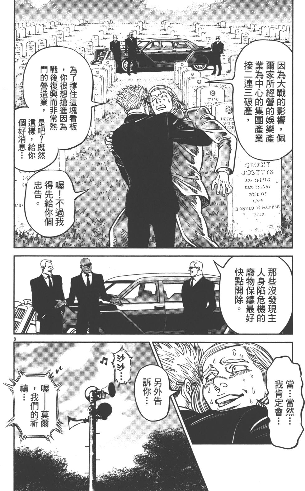 第133页