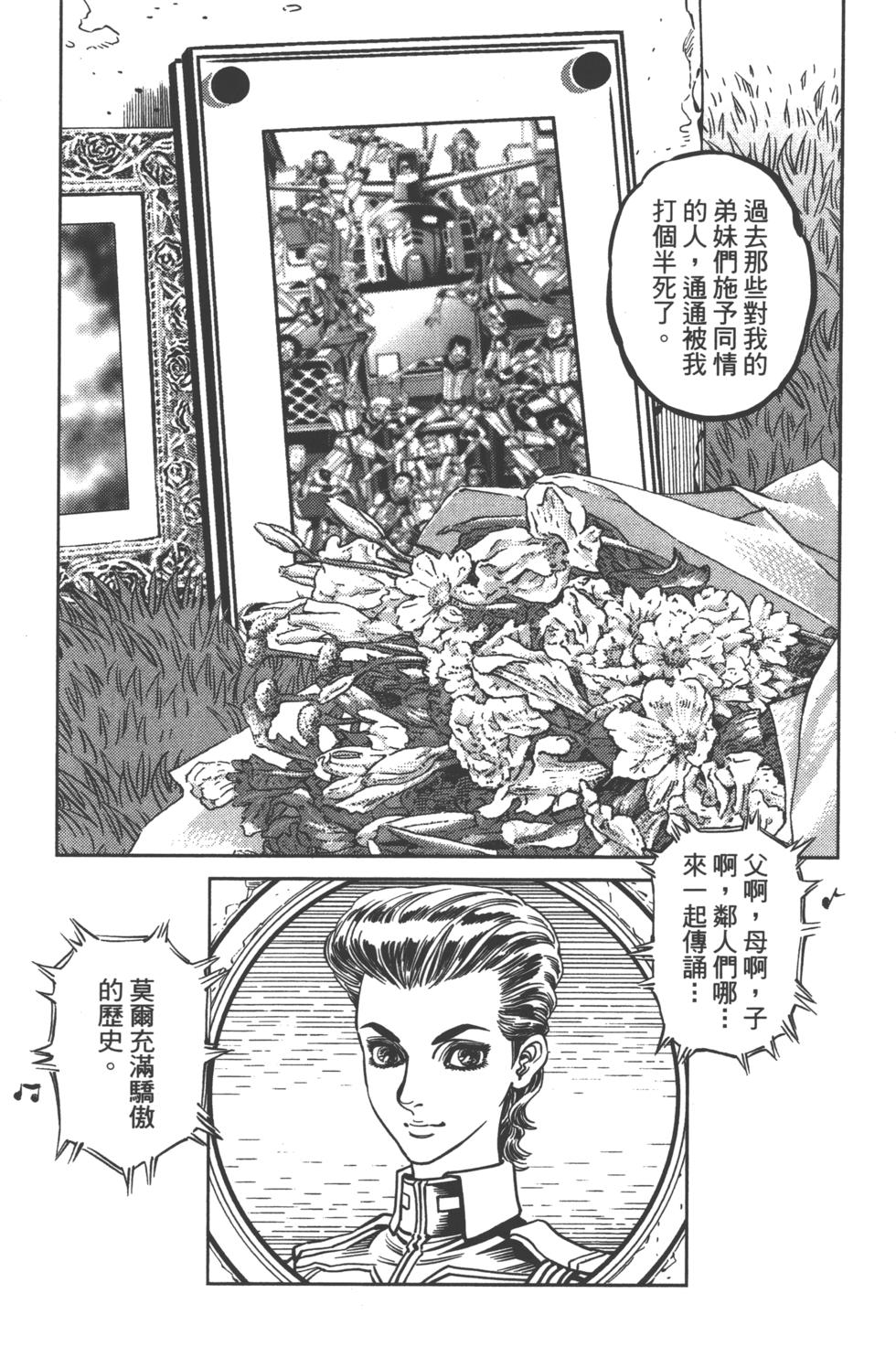 第134页