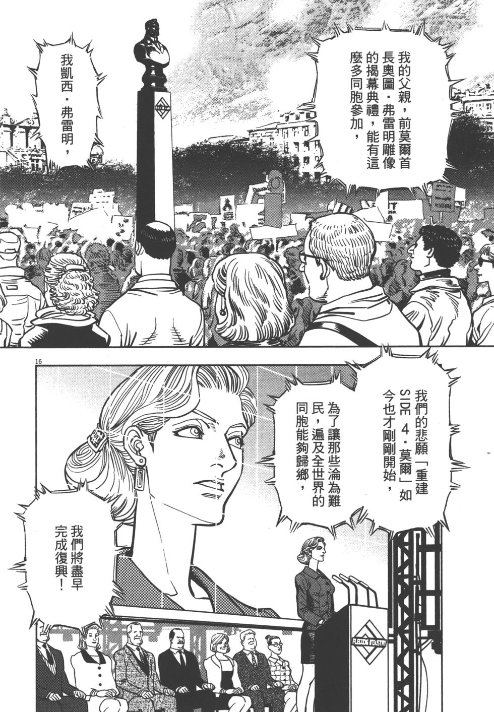 第141页