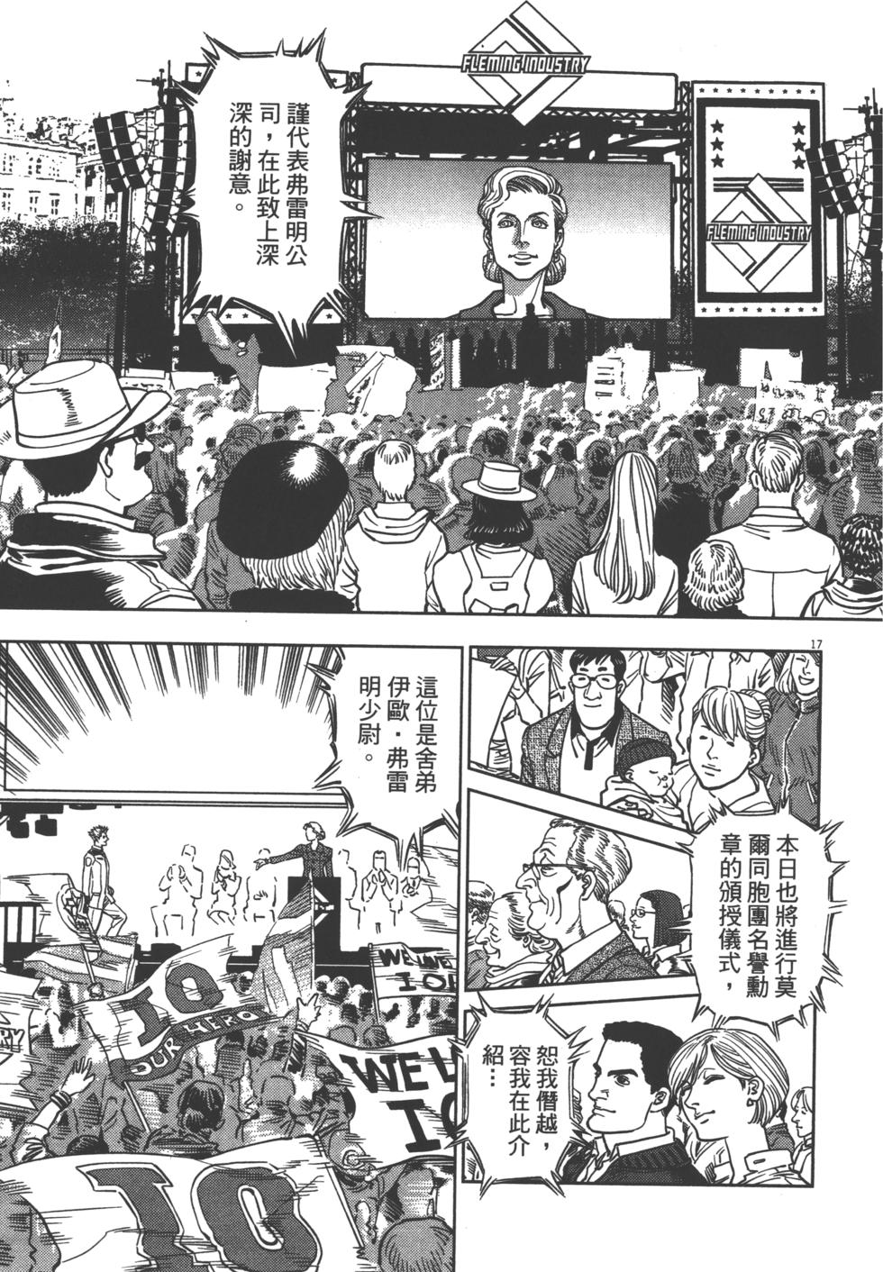 第142页