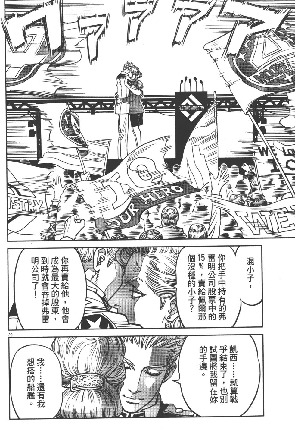 第145页
