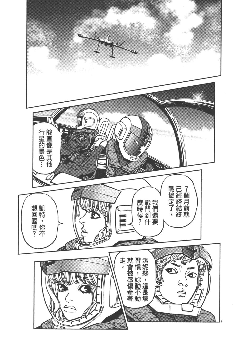 第158页