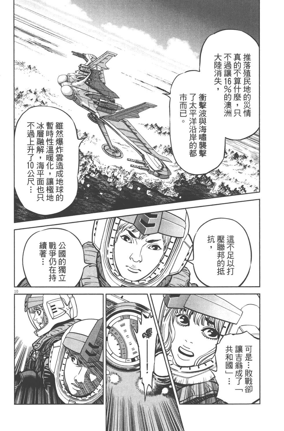 第159页