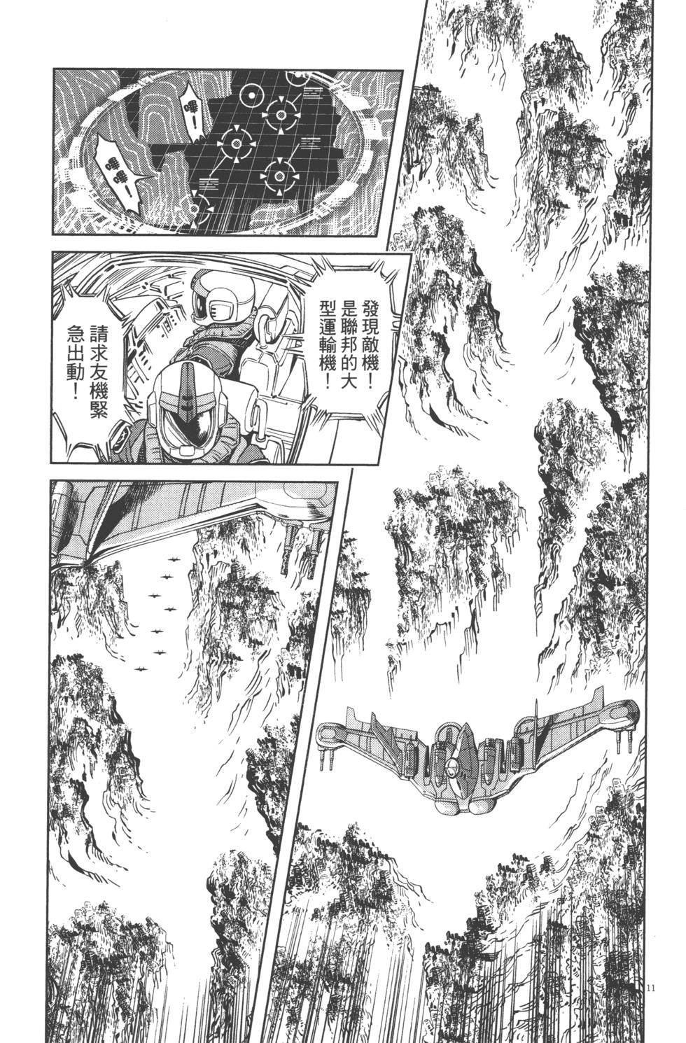 第160页