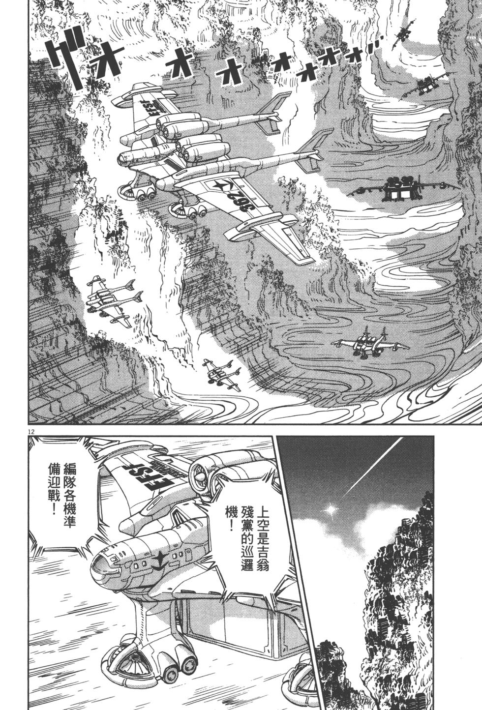 第161页
