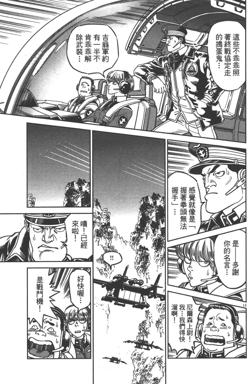 第162页